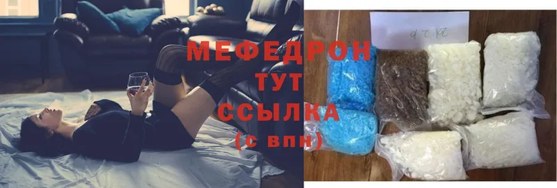 OMG tor  Инза  Меф mephedrone 